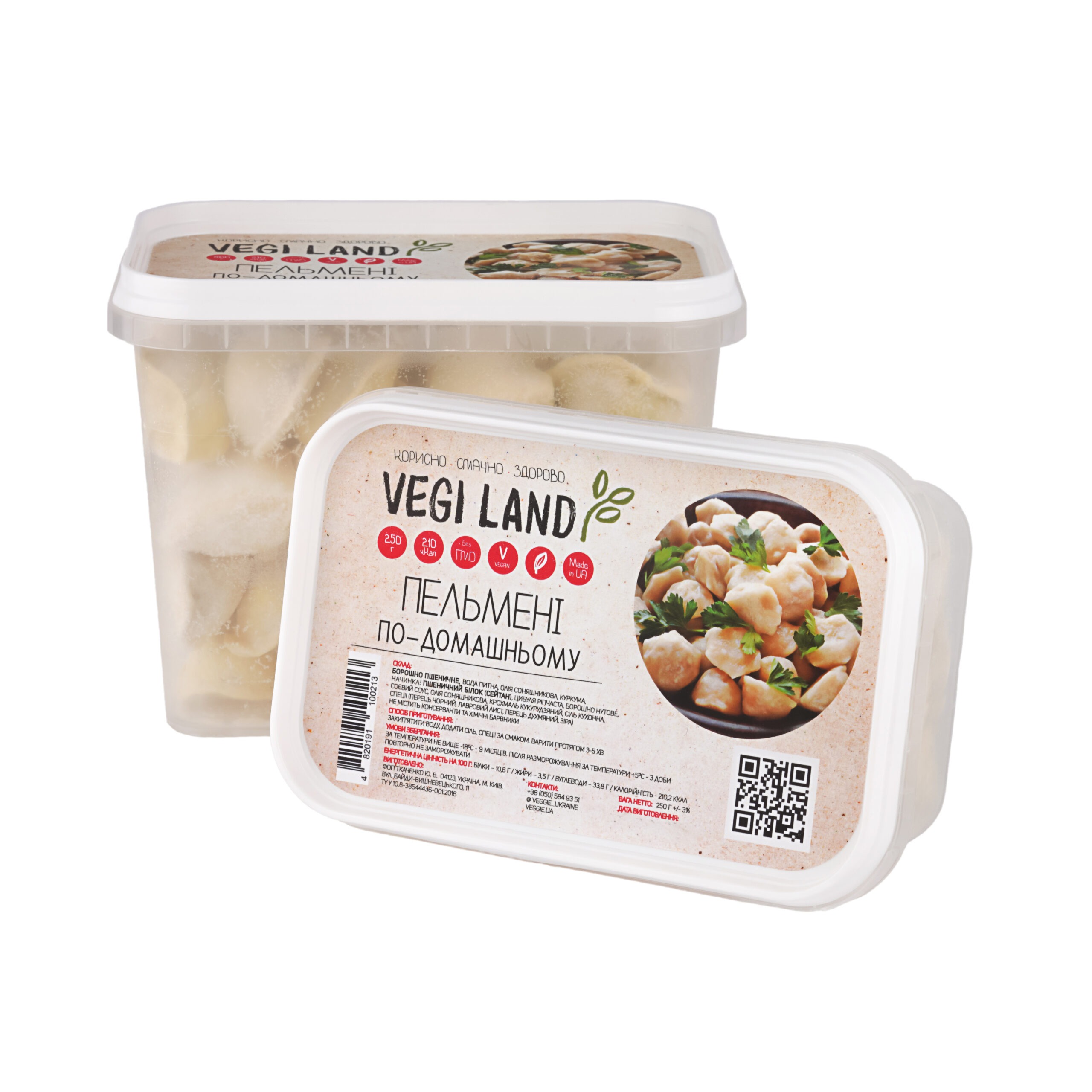 Пельмені веганські